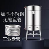 商用蒸汽盘管开水桶超大容量工业盘管烧水炉汽开水器单层双层