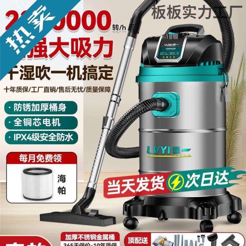 工业吸尘器家用大吸力汽车用大功率商用地毯保洁美缝专用小吸尘机