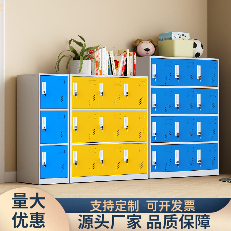 彩色带锁学生员工更衣柜