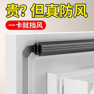 塑钢窗户密封条平开窗卡槽式皮条断桥铝窗户缝隙专用防冻防风胶条