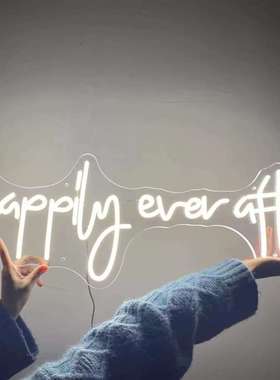 霓虹灯happily ever after婚礼灯霓虹艺术墙装饰派对家庭新款