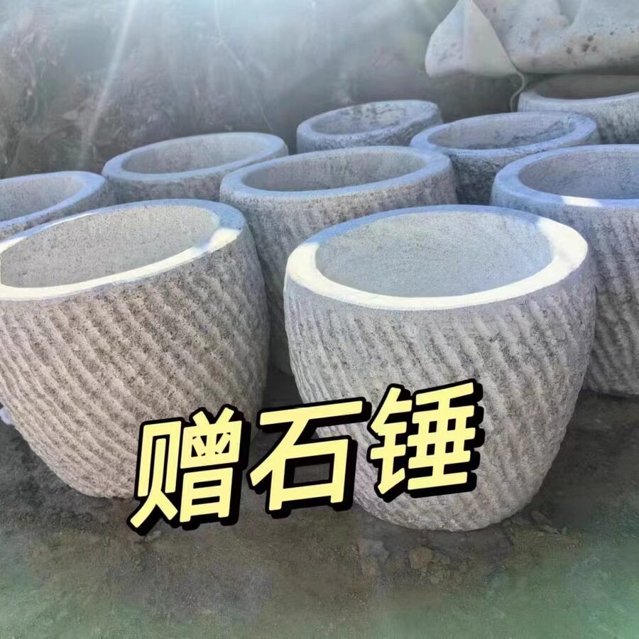 超大号老式家用石臼打糍粑捣辣椒