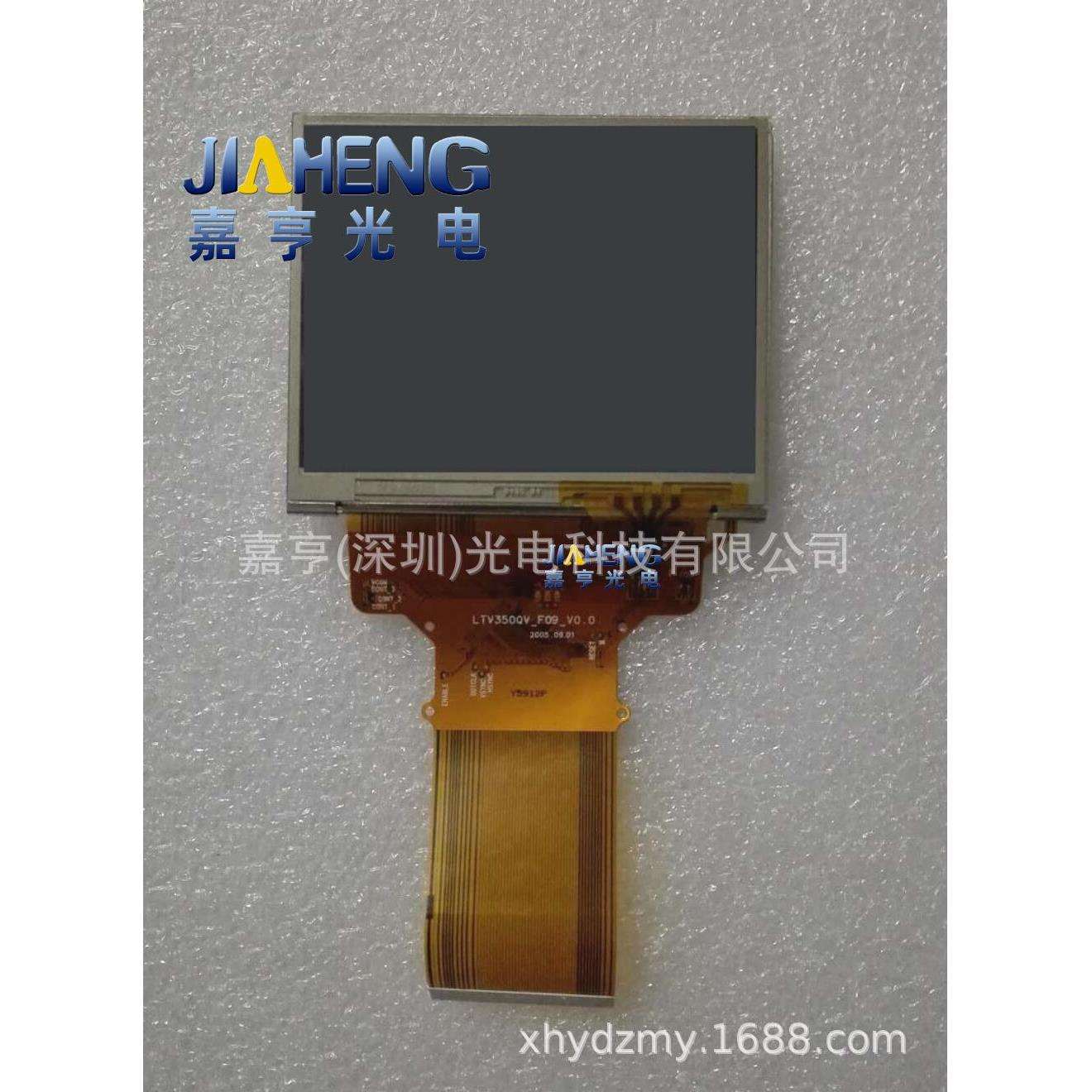 原装3.5寸LTV350QV-F06LTV350QV-F09液晶屏显示屏幕触摸屏总成