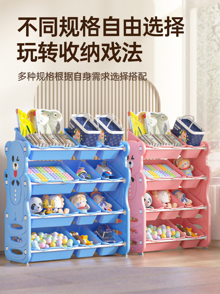 茵贝趣儿童玩具收纳架大容量