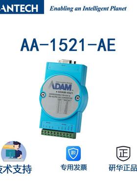 研华ADAM-4521-AERS-422/485到RS-232可寻址转换器智能嵌入式
