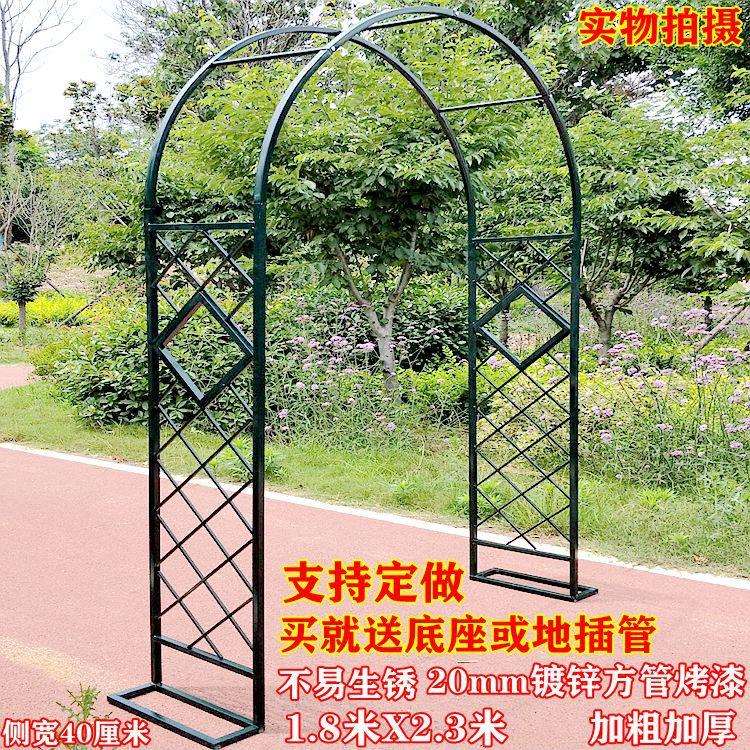 园艺户外庭院花架花园月季爬藤架鲜花网新品新款铁艺拱门欧式架子