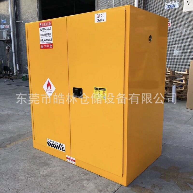 工业防腐防爆安全柜危险品存放