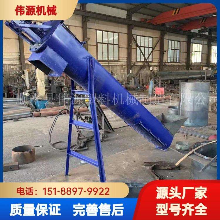 塑料片料U型提升机沉底料提料蛟龙运行稳定效率高损耗低