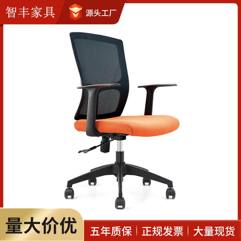 弓型办公升降椅职员椅会议椅学生宿舍椅子旋转电脑座椅