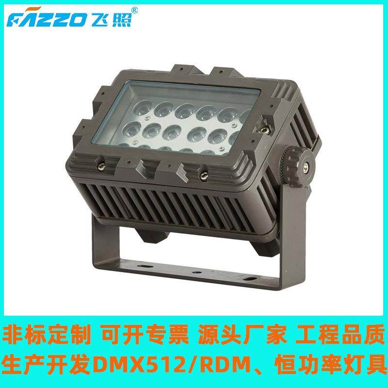 LED24W36W方形投光灯全彩DMX暖白黄光别墅公园楼宇园林古迹文旅景