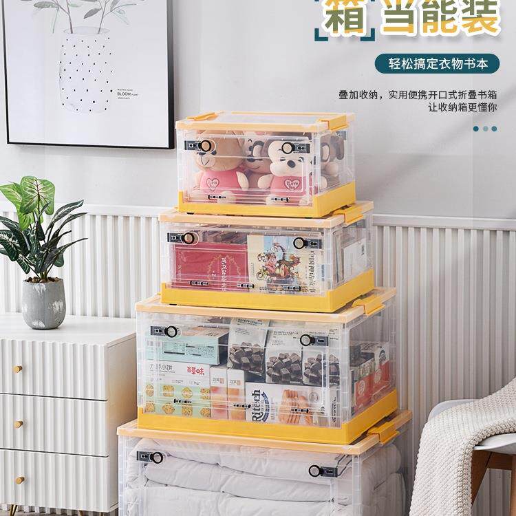 可折叠收纳箱家用塑料衣柜衣物整理箱车载透明箱子被子衣服储物箱