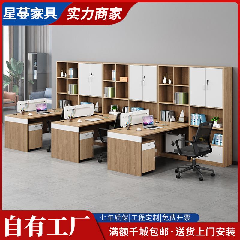 财务办公桌子办公室卡座面对面四人职员桌会计教师办公桌办公家具