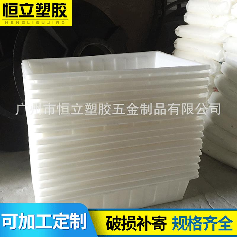 150L塑料方桶防腐耐酸碱方桶车间收纳桶PE塑料桶塑胶桶