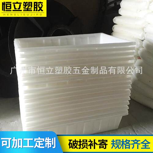 150L塑料方桶防腐耐酸碱方桶车间收纳桶PE塑料桶塑胶桶