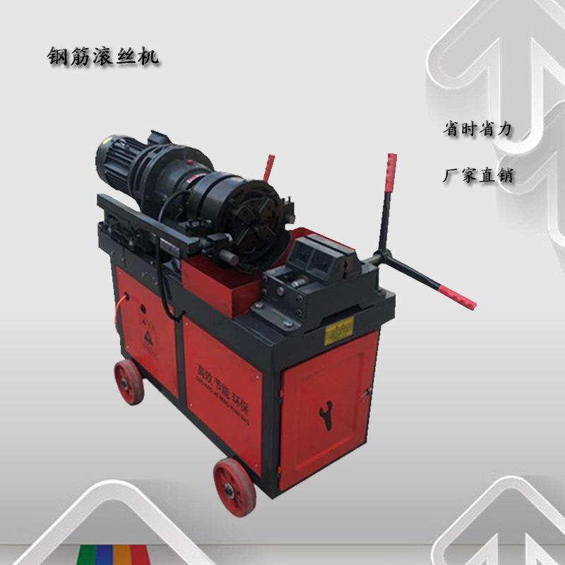 40型钢筋直螺纹滚丝机全自动数控剥肋套丝机价格建筑工程车丝机