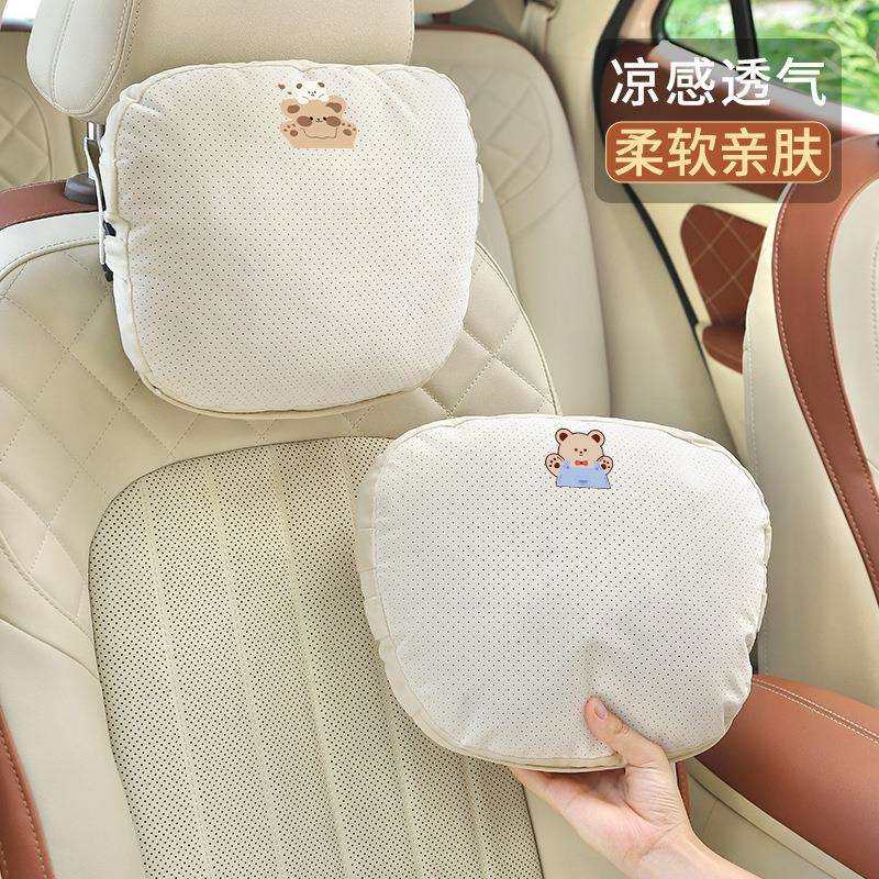汽车头枕护颈枕车用座椅靠枕四季通用透气颈枕女生车载腰靠套装