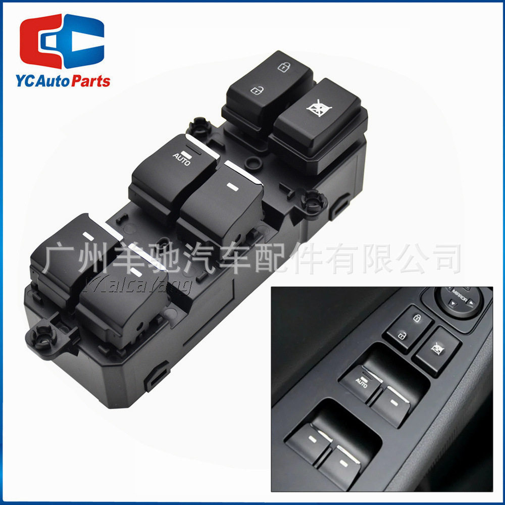 现代途胜玻璃升降器开关15-20