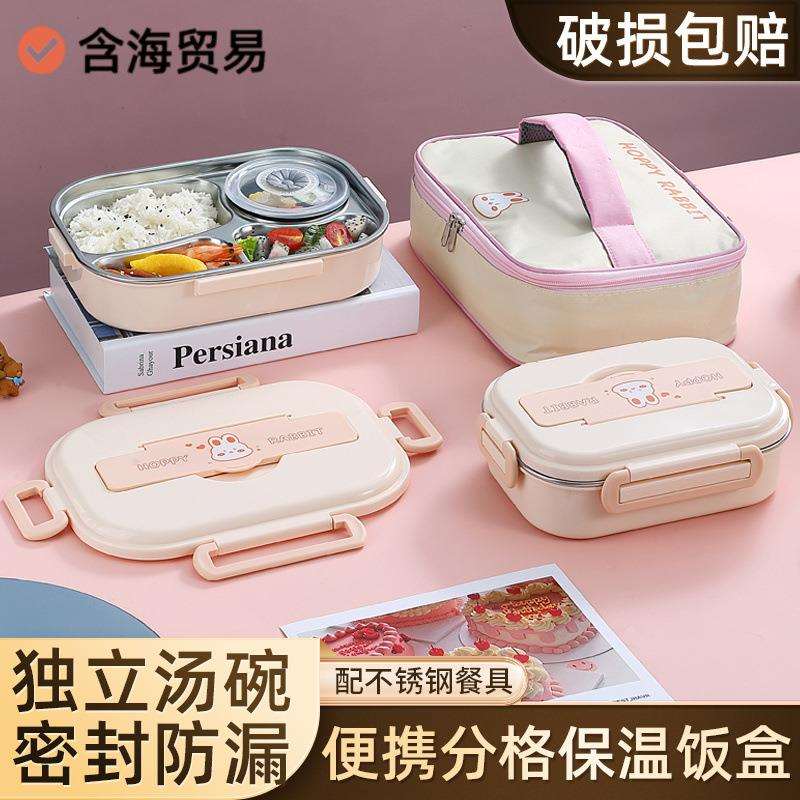 304不锈钢保温饭盒小学生专用一年级儿童餐盘分格便当餐盒上班族