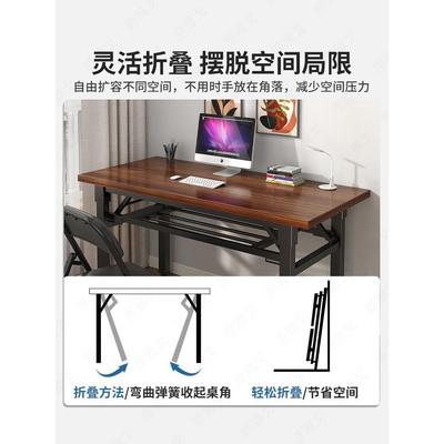 H电脑桌台式家用卧室可折叠办公工作台学生写字书桌简易出租屋桌R