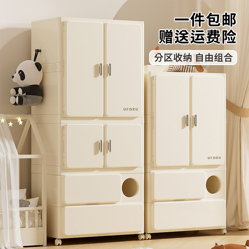 儿童衣柜简易家用卧室大容量储物柜可移动客厅多层分区塑料收纳柜