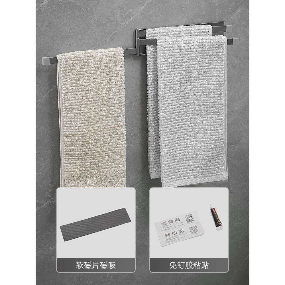折叠毛巾架免打孔壁挂厨房浴室阳台活动毛巾杆冰箱磁吸式抹布新品
