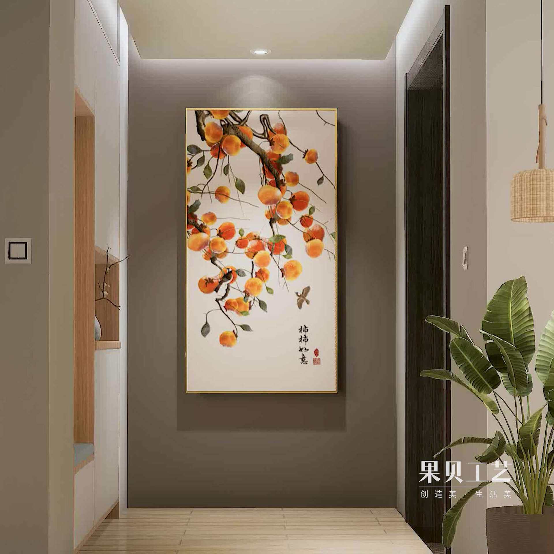 茶室挂画中国风柿子风景画禅意新中式客厅装饰画壁画卧室