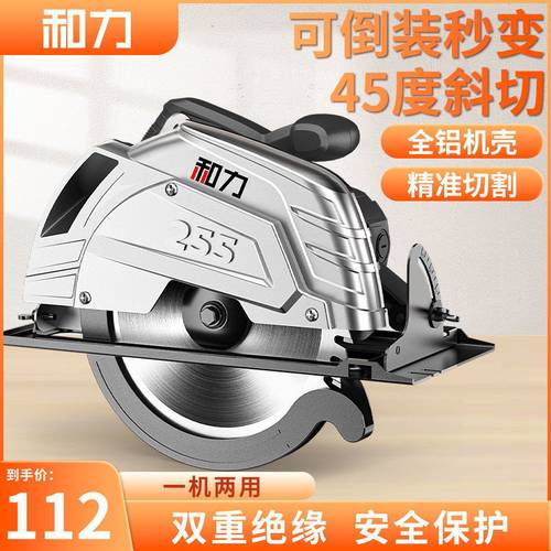 德系电圆锯家用多功能手提锯电锯台锯木工工具圆盘锯切割机供应链