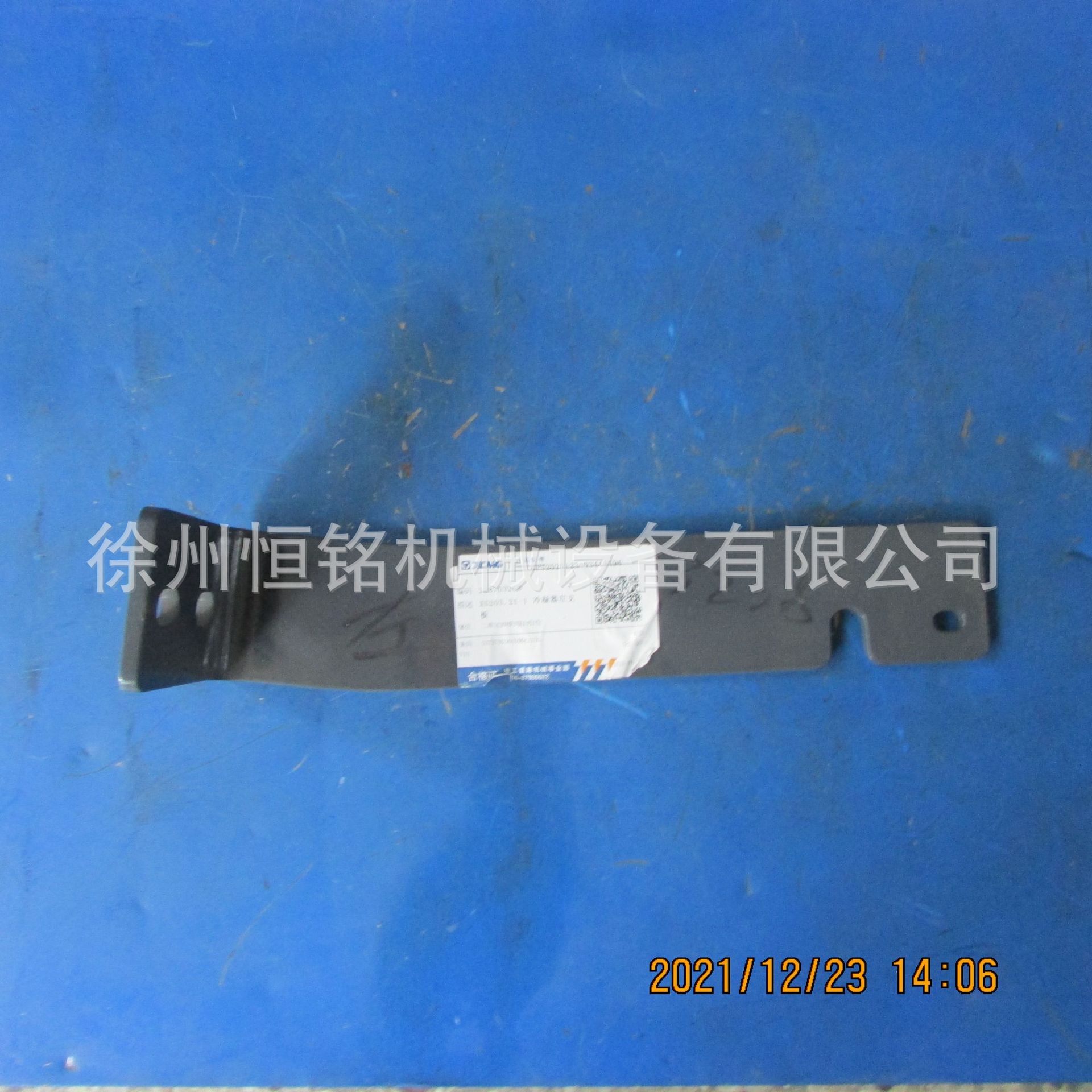 供应徐工压路机配件228703208 XS203.21-1 冷凝器左支板