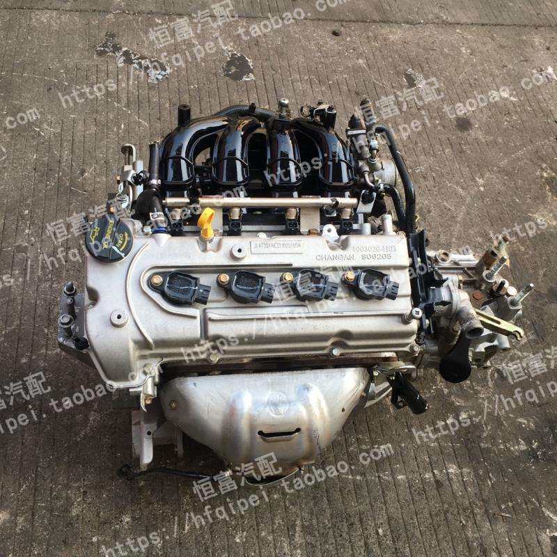适用于 长安 奔奔 CX20 CS15 JL473QF JL473QC 1.4 1.5发动机总成