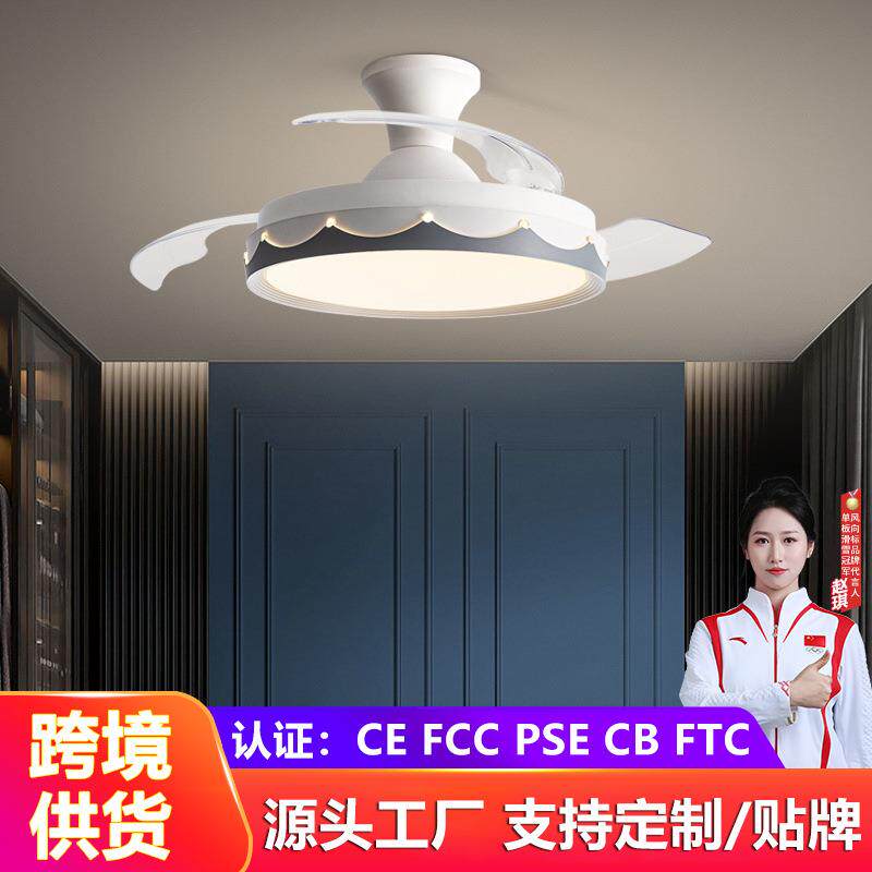 吸顶风扇灯吊扇灯家用客厅餐厅卧室带遥控电风扇吊灯中山