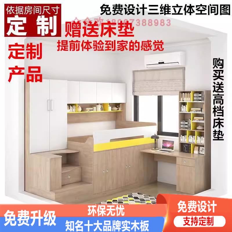 小户型多功能现代简约次卧儿童房衣柜书桌床全套家具