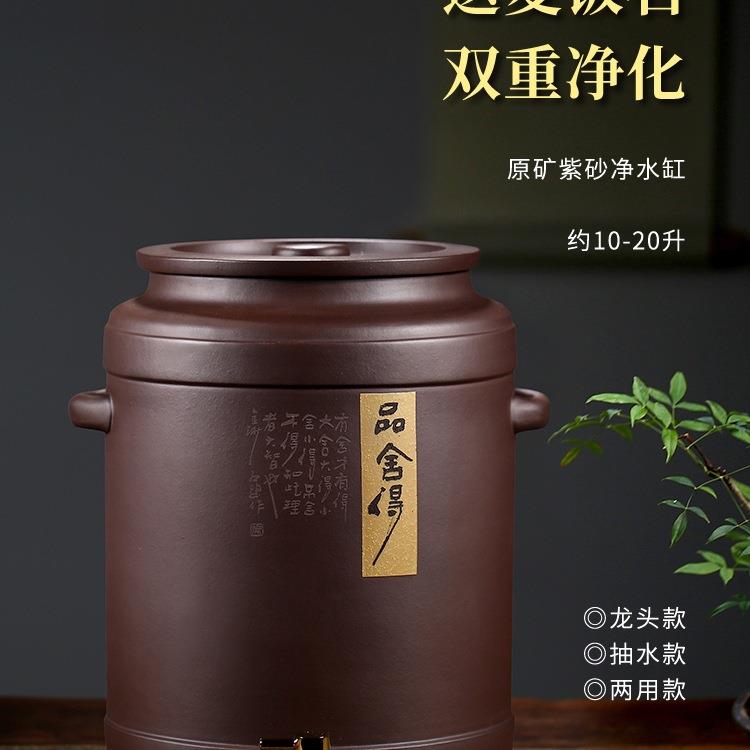 宜兴原矿紫砂泡茶水缸储水罐家用过滤大号抽水净水直饮机茶水桶无