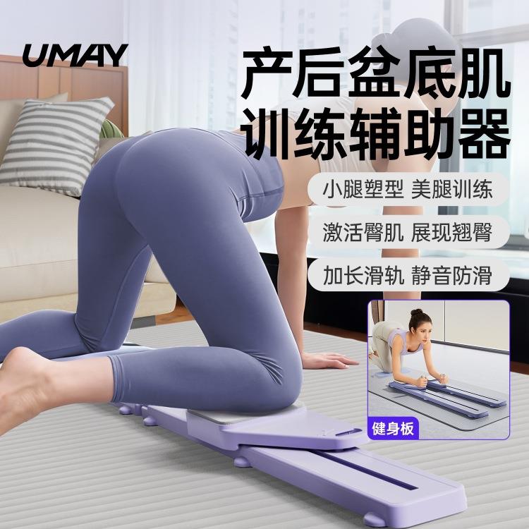 多功能滑雪机女士美腿机夹腿器盆底肌训练器家用健身瘦腿