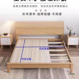 实木床板宿舍上下铺整块木板定制杉木实木护腰床板排骨架床垫硬