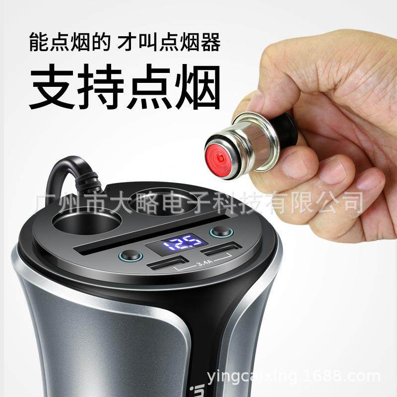 英才星车载充电器点烟器车充一拖二电压数显点烟器100W一拖三耐用