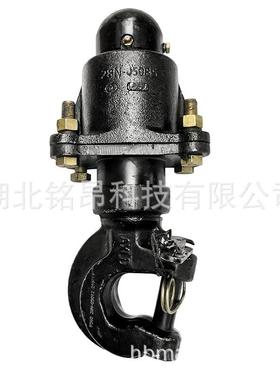 东风EQ1118拖车钩EQ2102牵引车钩挂车后钩座货汽车配件28N-05085