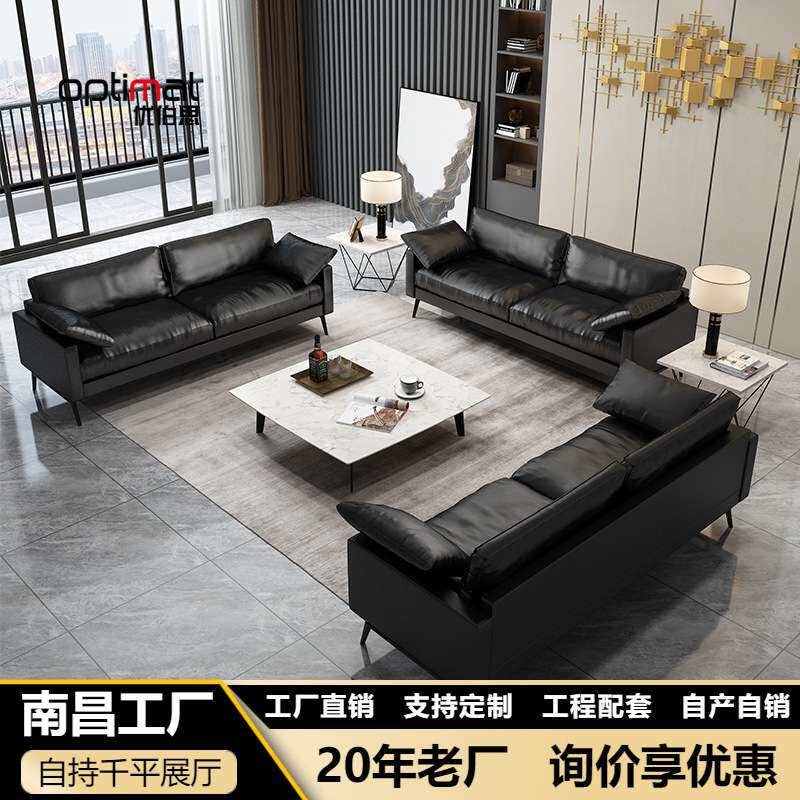 办公室沙发茶几组合套装三人位简约现代会客区接待西皮沙发新款