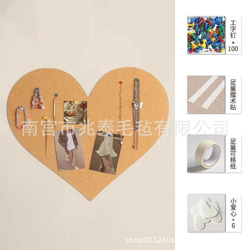 心形照片墙毛毡板羊毛毡墙贴背景板留言板挂墙心型写真拍立展示墙