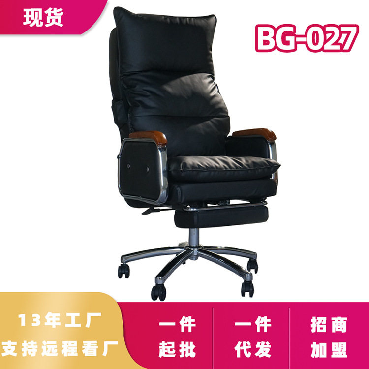 博观家用全自动豪华舱按摩椅