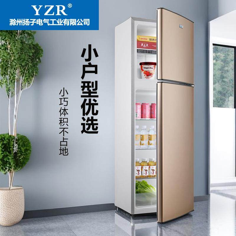 小型家用小冰箱冷冻冰块冰棒急冻两层冷藏保鲜两用一体大容量1米3