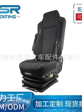 航空座椅改装配套grammer90.6气囊减震座椅