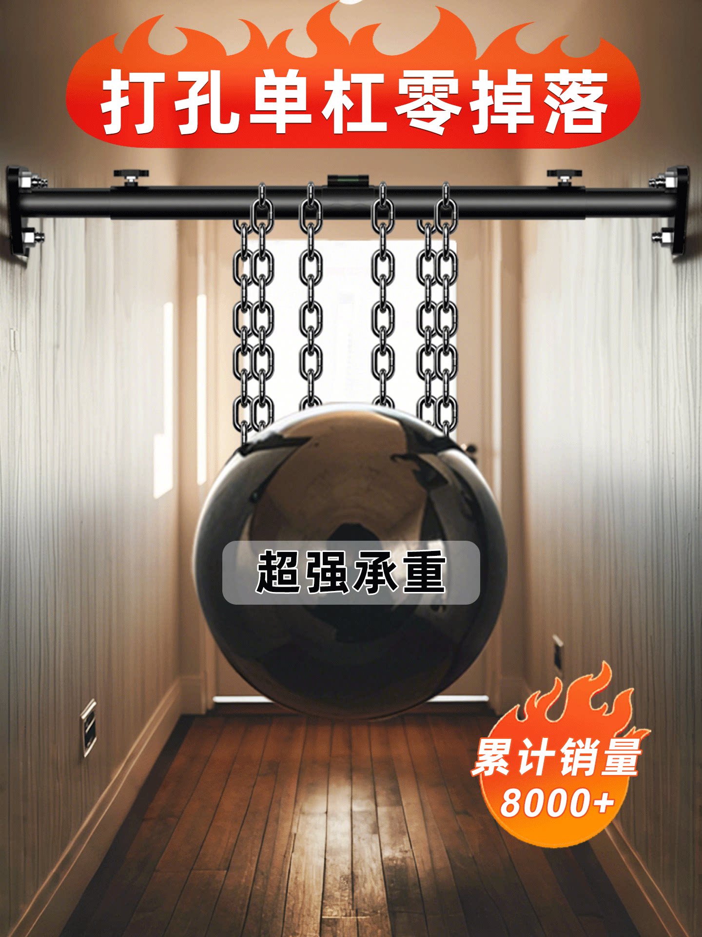 单杠室内家用引体向上打孔墙上成人安装墙体家庭健身吊杠螺丝固定