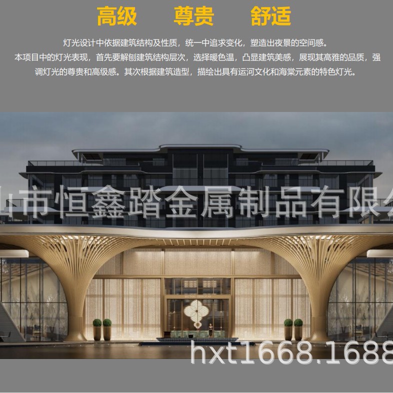 售楼部中式不锈钢门楼工程
