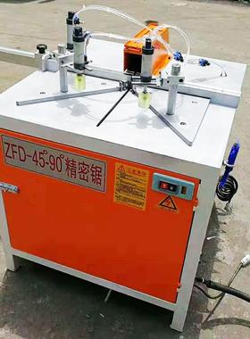 热销ZFD多功能45度90度可切护角切割机移门平推机切角机