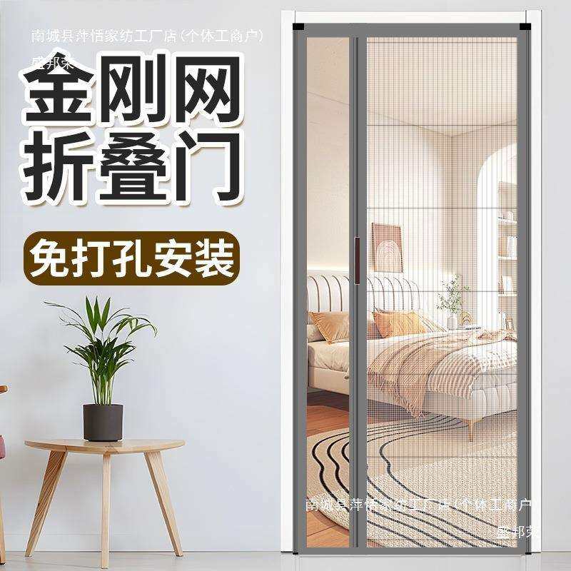 纱窗门自粘门铝合金纱门折叠门隐形防蚊门帘沙窗网自装伸缩推拉式