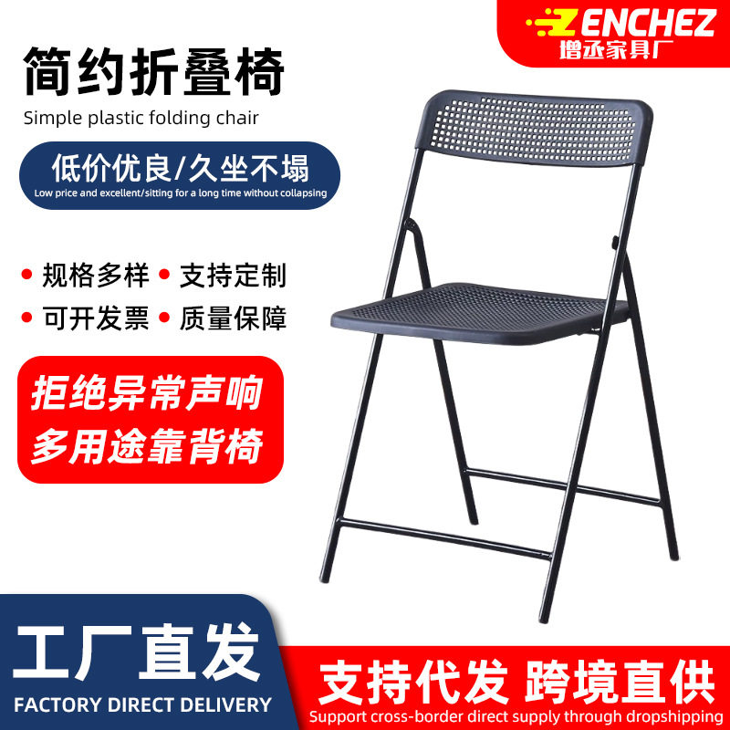 镂空椅子客厅可折叠收纳椅小户型简约餐桌椅洞洞椅户外休闲餐椅