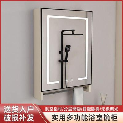 新款奶油风轻奢小户型加厚浴室智能镜柜太空铝小尺寸壁挂式全封镜