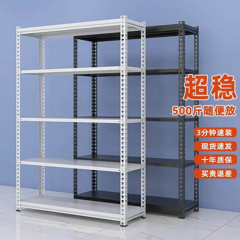 仓储货架厨房置物架多层角钢货物架家用阳台铁架子超市仓库收纳架