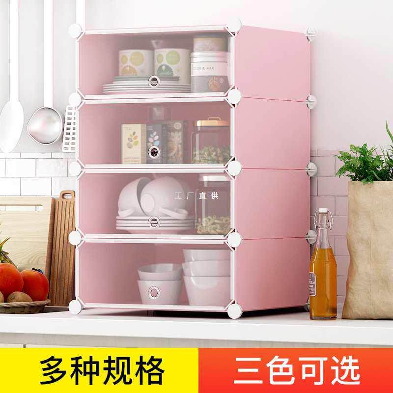 简易碗柜小型家用餐边柜收纳厨房多功能储物柜子简约现代塑料