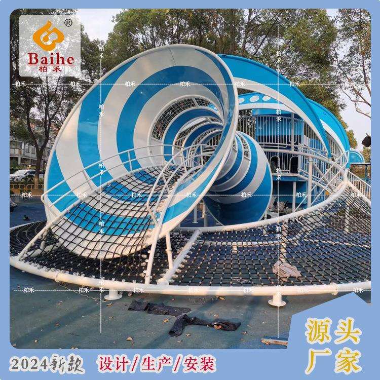 户外不锈钢滑梯公园幼儿园大型非标组合滑梯景区儿童廊桥爬网滑梯